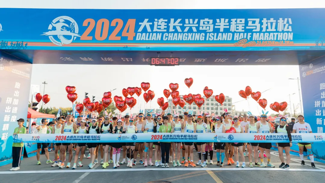 Dalian Marathon (Dalian Marathon 2025 Schedule)